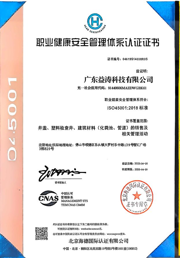 确山荣誉证书