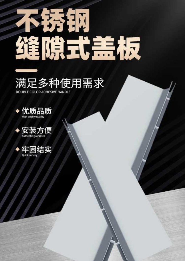 确山不锈钢缝隙排水沟盖板展示
